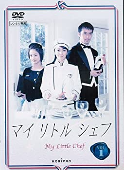 【未使用】【中古】 マイリトルシェフ [レンタル落ち] (全5巻セット) [DVDセット]