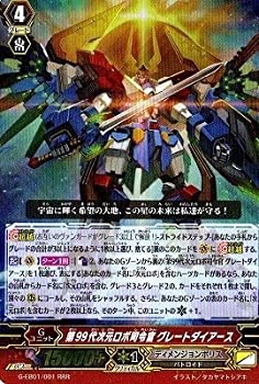 【未使用】【中古】 第99代次元ロボ司令官 グレートダイアース RRR ヴァンガード 宇宙の咆哮 g-eb01-001｜ムジカ＆フェリーチェ店 8,971円