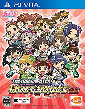 【中古-非常に良い】 アイドルマスター マストソングス 赤盤 - PS Vita