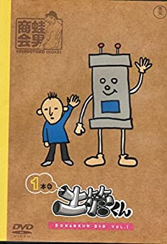 【未使用】【中古】 土管くん [レンタル落ち] (全2巻セット) [DVDセット]