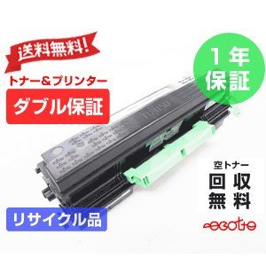 【中古-非常に良い】 LB320B 富士通 リサイクルトナー FUJITSU トナーカートリッジ