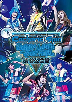【未使用】【中古】 赤裸ライアー TOUR FINAL!!! 2015 ~渋谷公会堂~ (通常盤) [DVD]