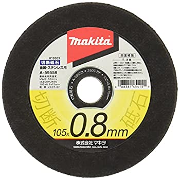 【中古-非常に良い】 マキタ (Makita) 切断砥石 A-59558