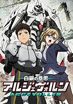 【中古】 白銀の意思 アルジェヴォルン 初回生産限定版 全8巻セット Blu-ray セット画像