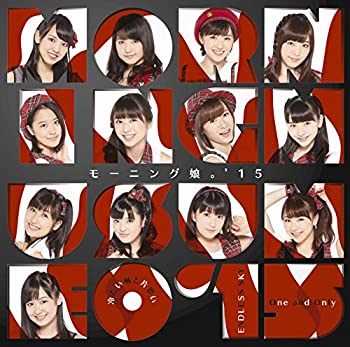 【未使用】【中古】 冷たい風と片思い/ENDLESS SKY/One and Only (初回生産限定盤C) (DVD付)