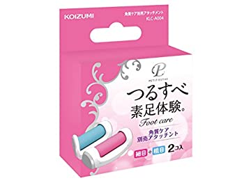 【未使用】【中古】 コイズミ 角質ケア KLC-0341A/P 専用 粗目 細目 アタッチメント 2個入 KLC-A004 8,449円