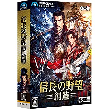 【中古-人並み外れたに好いたらしい】 信長のいき込み 仕立て上げる