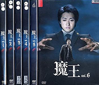 【未使用】【中古】 魔王 [レンタル落ち] 全6巻セット DVDセット商品