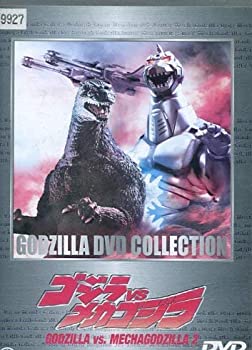 【未使用】【中古】 ゴジラ VS メカゴジラ [レンタル落ち]