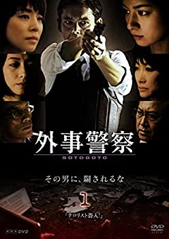 【未使用】【中古】 外事警察 [レンタル落ち] 全6巻セット [DVDセット商品] 17,883円