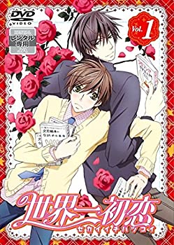 【未使用】【中古】 世界一初恋 [レンタル落ち] 全6巻セット DVDセット商品