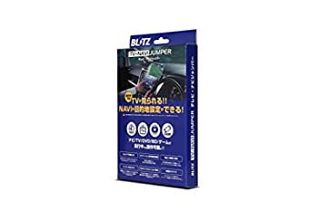 【未使用】【中古】 BLITZ ブリッツ 車載TVキャンセラーキット・ナビ操作も可能 【TV-NAVI JUMPER】 (スイッチ付・テレビ表示手動タイプ) ミツビシ用 NSM09