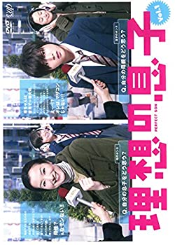 【未使用】【中古】 理想の息子 [レンタル落ち] 全5巻セット [DVDセット商品]