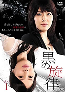 【未使用】【中古】 黒の旋律 [レンタル落ち] 全36巻セット DVDセット商品