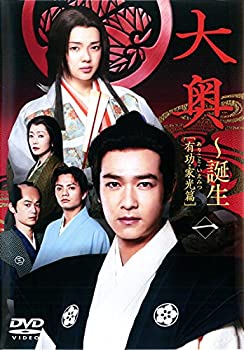 【未使用】【中古】 大奥 誕生 有功 家光篇 [レンタル落ち] 全5巻セット DVDセット商品