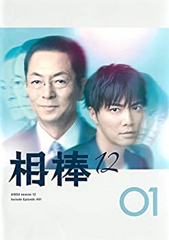 【未使用】【中古】 相棒 season 12 [レンタル落ち] 全12巻セット DVDセット商品 21,251円