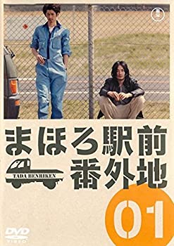 【未使用】【中古】 まほろ駅前番外地 [レンタル落ち] 全4巻セット [DVDセット商品]