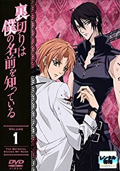 【未使用】【中古】 裏切りは僕の名前を知っている [レンタル落ち] 全12巻セット DVDセット商品
