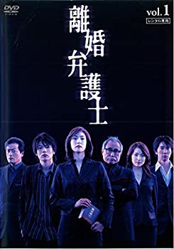 【未使用】【中古】 離婚弁護士 [レンタル落ち] 全5巻セット DVDセット商品