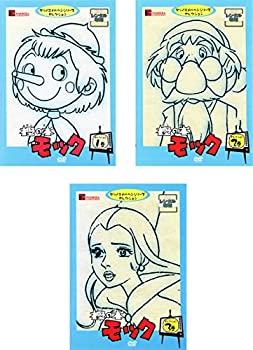 【未使用】【中古】 樫の木モック セレクション [レンタル落ち] 全3巻セット [DVDセット商品]