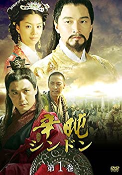 【未使用】【中古】 辛屯 シンドン 高麗中興の功臣 [レンタル落ち] 全30巻セット DVDセット商品