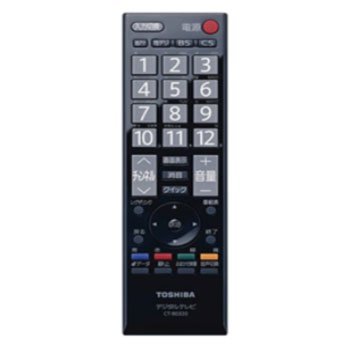 【中古】 東芝 液晶テレビ受像機用遠隔操作CT-90364 (75023154)
