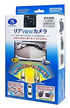 【未使用】【中古】 データシステム(Datasystem)リアVIEWカメラ RVC800