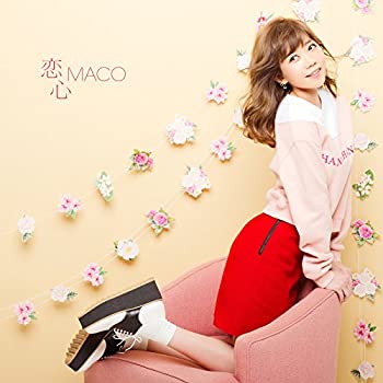 【未使用】【中古】 恋心 (完全生産限定盤) (DVD付)｜ムジカ＆フェリーチェ店