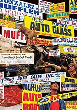 【中古-非常に良い】 ニューヨーク ジャンクヤード [DVD]｜ムジカ＆フェリーチェ店