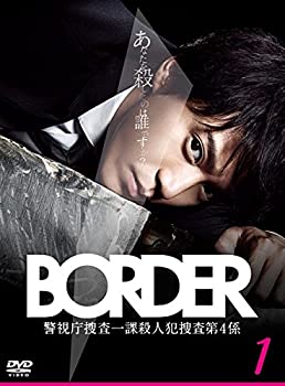 【未使用】【中古】 BORDER ボーダー [レンタル落ち] 全5巻セット DVDセット商品
