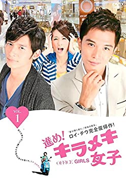 【未使用】【中古】 進め!キラメキ女子 [レンタル落ち] 全12巻セット DVDセット商品