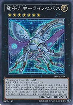 【中古-非常に良い】 遊戯王カード SHVI-JP056 電子光虫-ライノセバス (シークレットレア) 遊戯王アーク・ファイブ [シャイニング・ビクトリーズ]