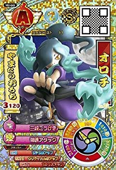 【中古-非常に良い】 妖怪メダルバスターズ鉄鬼軍/YB1-023 オロチ スター