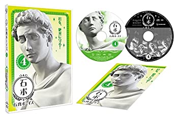 【未使用】【中古】 石膏ボーイズ Vol.4 [Blu-ray]｜ムジカ＆フェリーチェ店