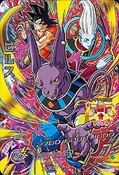 【中古-非常に良い】 ドラゴンボールヒーローズGDM06弾/HGD6-CP8 ビルス CP