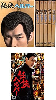 【未使用】【中古】 任侠ヘルパー 全6巻+劇場版 [レンタル落ち] 全7巻セット DVDセット商品
