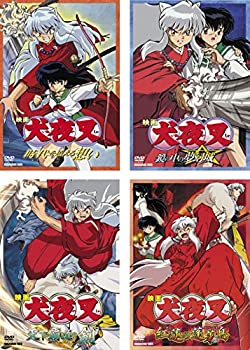 【中古】 映画 犬夜叉 時代を超える想い 鏡の中の夢幻城 天下覇道の剣 紅蓮の蓬莱島 [レンタル落ち] 全4巻セット [DVDセット商品]｜ムジカ＆フェリーチェ店