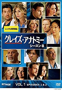 【未使用】【中古】 グレイズ・アナトミー シーズン8 [レンタル落ち] 全12巻セット [DVDセット商品]