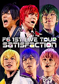 【未使用】【中古】 おそ松さん on STAGE F6 1st LIVEツアー Satisfaction *DVD