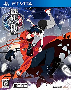 【中古】 鏡界の白雪 - なおなお書き Vita