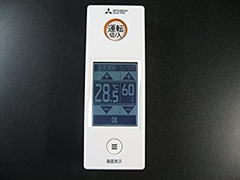 【中古-非常に良い】 三菱電機 エアコンリモコン WG155