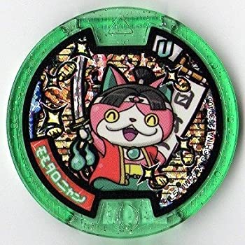 【中古-非常に良い】 妖怪メダルU stage3/モモタロニャン【ホロ】