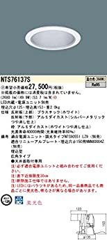 【中古】 パナソニック Panasonic 落ちこむ点火装置 LED DL550形 広角 3500K 美光 温白いこと NTS76137S