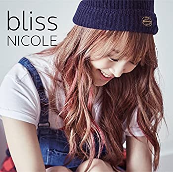 【未使用】【中古】 bliss (初回限定盤A) (DVD付)