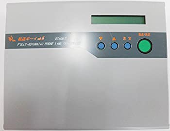 【中古-非常に良い】 転送ボーイmk2 EX10D2 サイラブ 電話転送装置 FULLY-AUTOMATIC PHONE LINE CONTROLLER|ムジカ&フェリーチェ店