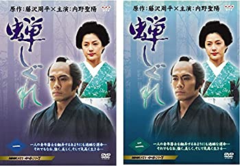 【未使用】【中古】 蝉しぐれ [レンタル落ち] 全2巻セット DVDセット商品