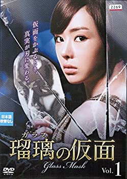 【未使用】【中古】 瑠璃 (ガラス) の仮面 [レンタル落ち] (全40巻セット) [DVDセット]