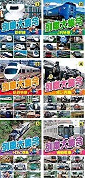 【未使用】【中古】 列車大集合 新幹線 JR特急 私鉄特急 SL 汽車 トロッコ列車 通勤電車 [レンタル落ち] 全6巻セット DVDセット商品