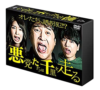 【未使用】【中古】 悪党たちは千里を走る DVD BOX