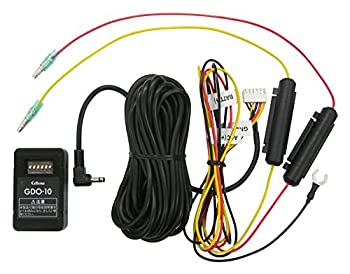 【中古-非常に良い】 セルスタードライブレコーダー 電源コード GDO-10ドラレコ専用オプション 常時電源コード(3極DCプラグ) 12 24V対応
